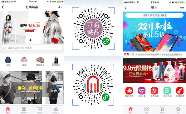 分銷、護膚品